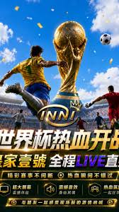 Football Match